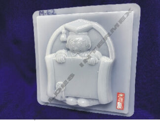 M-062 Niño Con Cartelon (2Lts)